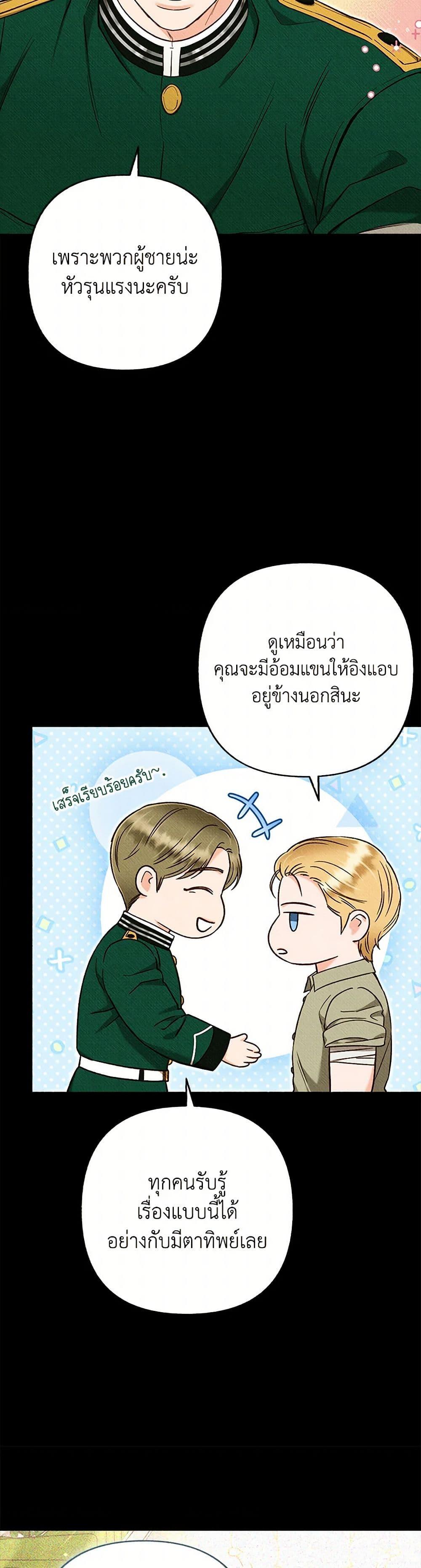 Manga-lc-com อ่านมังงะ อ่านการ์ตูน ออนไลน์ ฟรี Dear My Rude Darling With Multiple Personality ตอนที่ 1 2 3 4 5 6 7 8 9 10 11 12 13 14 ฟรี ไม่มีโฆษณา Manga-lc - อ่าน มังงะ อ่าน การ์ตูน ออนไลน์ อ่านมังงะ ฟรี