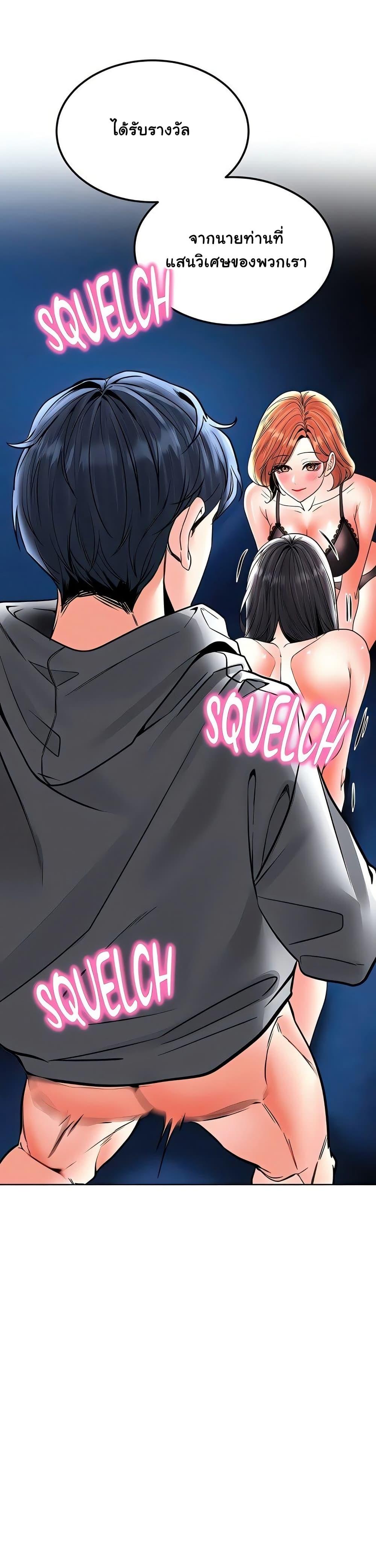 Doujin-Lc- อ่าน โดจิน มังฮวา เกาหลี ญี่ปุ่น จีน แปลไทย The Inheritor ตอนที่ 1 2 3 4 5 6 7 8 9 10 11 12 13 14 ฟรี ไม่มีโฆษณา อ่าน โดจิน Manhwa เกาหลี ญี่ปุ่น จีน เรามีครบ คัดมาให้เน้นๆ โดจิน 18+ รับประกันความฟินโดย  Doujin Lc