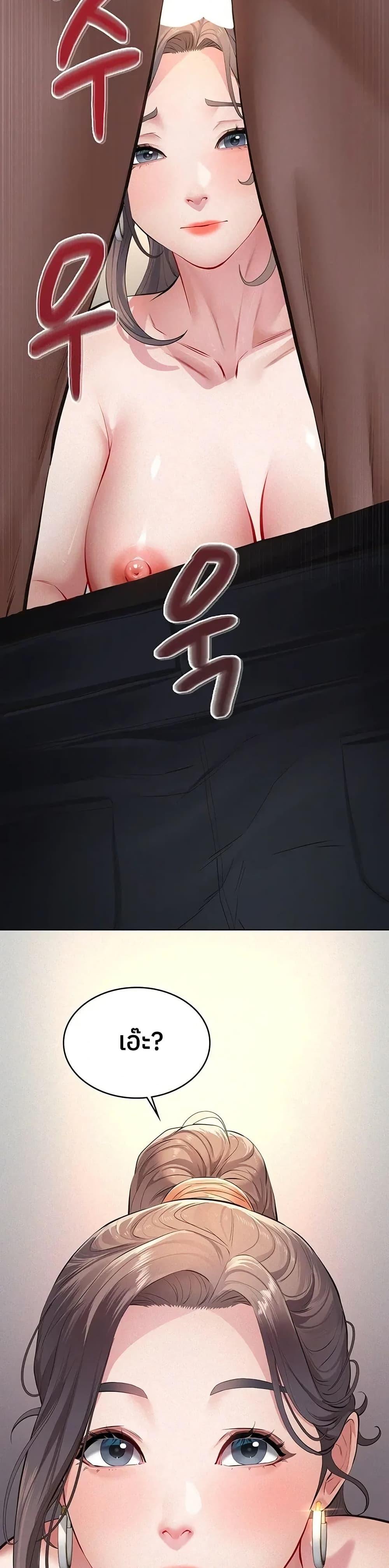 Doujin-Lc- อ่าน โดจิน มังฮวา เกาหลี ญี่ปุ่น จีน แปลไทย Sugar Daddy ตอนที่ 1 2 3 4 5 6 7 8 9 10 11 12 13 14 ฟรี ไม่มีโฆษณา อ่าน โดจิน Manhwa เกาหลี ญี่ปุ่น จีน เรามีครบ คัดมาให้เน้นๆ โดจิน 18+ รับประกันความฟินโดย  Doujin Lc