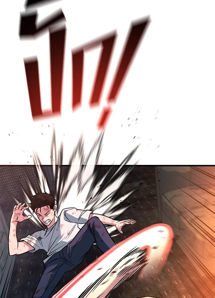 ราชาลานประลอง ตอนที่ 41 รูปที่ 53