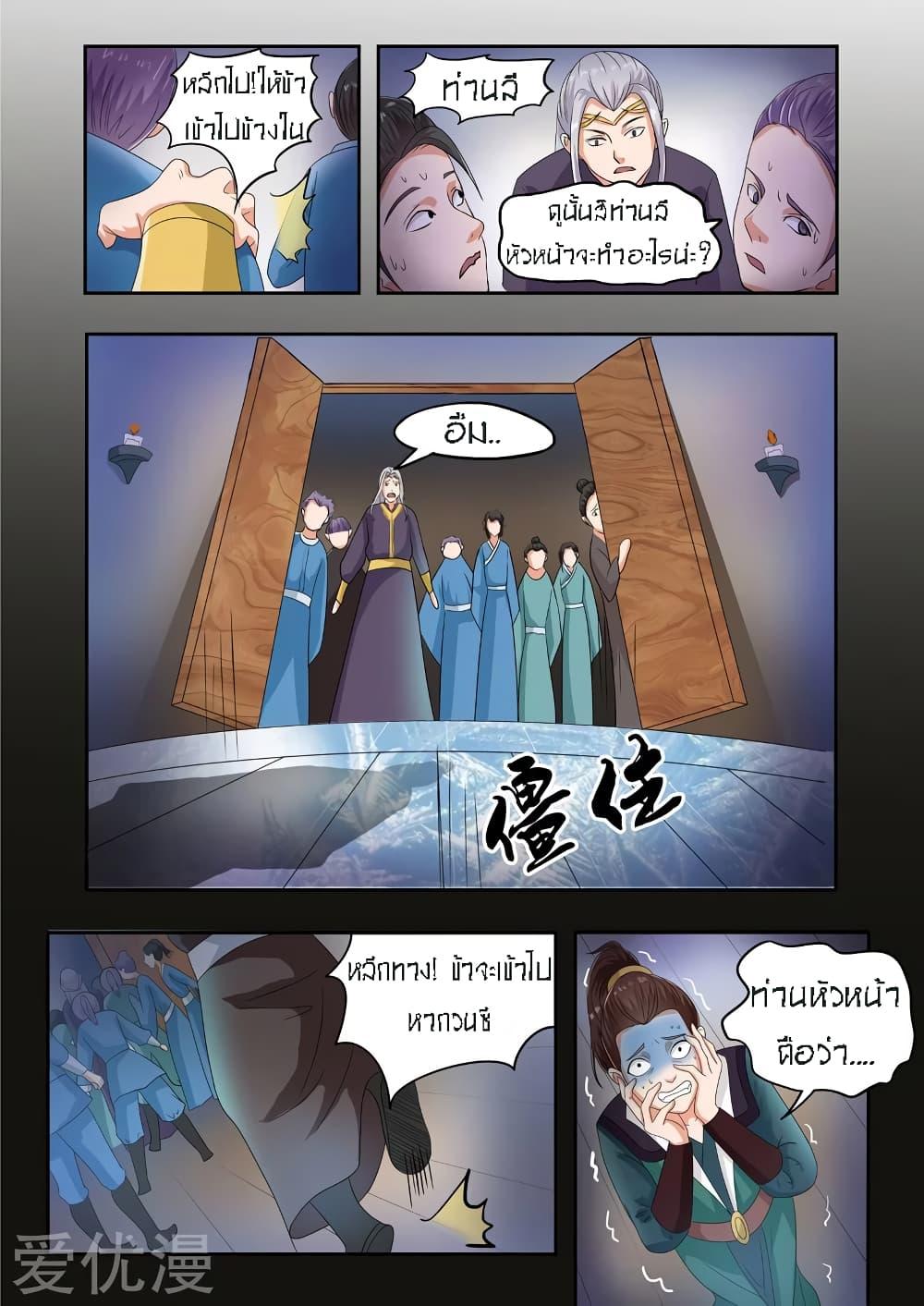 Manga-lc-com อ่านมังงะ อ่านการ์ตูน ออนไลน์ ฟรี Martial Master ตอนที่ 1 2 3 4 5 6 7 8 9 10 11 12 13 14 ฟรี ไม่มีโฆษณา Manga-lc - อ่าน มังงะ อ่าน การ์ตูน ออนไลน์ อ่านมังงะ ฟรี