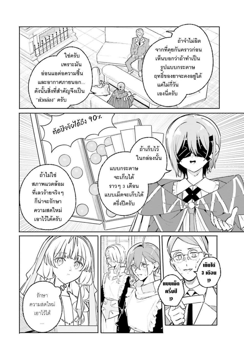 Manga-lc-com อ่านมังงะ อ่านการ์ตูน ออนไลน์ ฟรี Majutsushi Kunon wa Miete Iru ตอนที่ 1 2 3 4 5 6 7 8 9 10 11 12 13 14 ฟรี ไม่มีโฆษณา Manga-lc - อ่าน มังงะ อ่าน การ์ตูน ออนไลน์ อ่านมังงะ ฟรี
