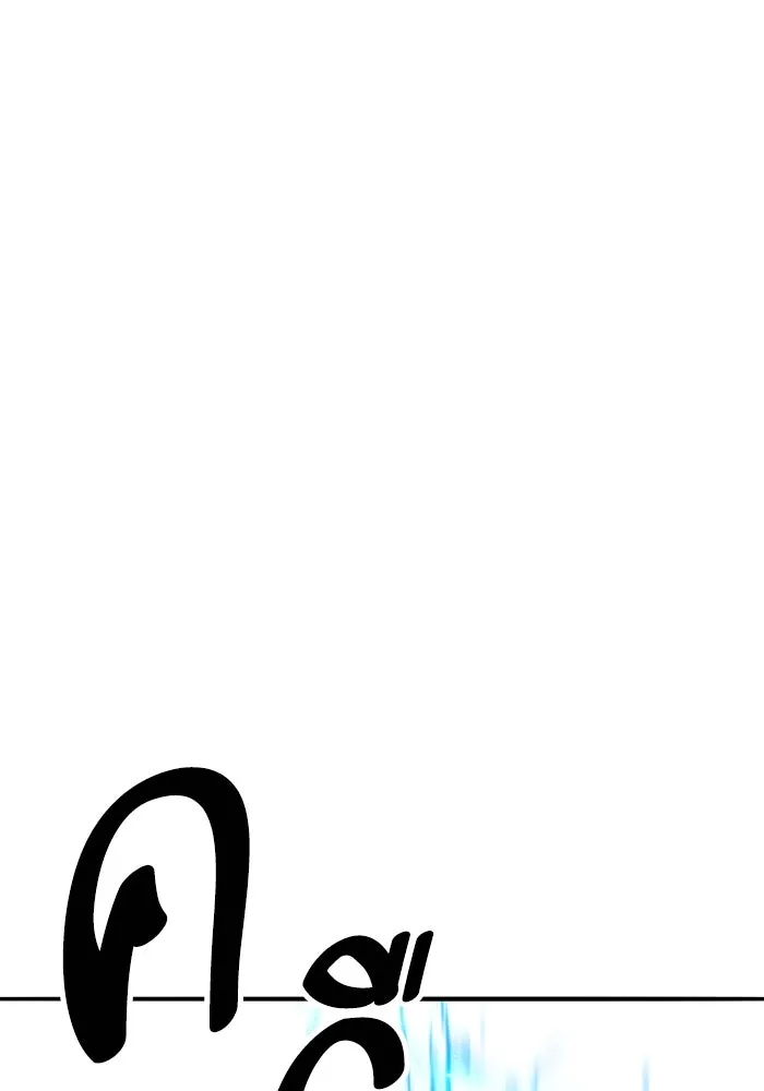 ยอดคนเลเวลทะลุ ตอนที่ 58 ปัญหาเชาว์ (5) รูปที่ 257