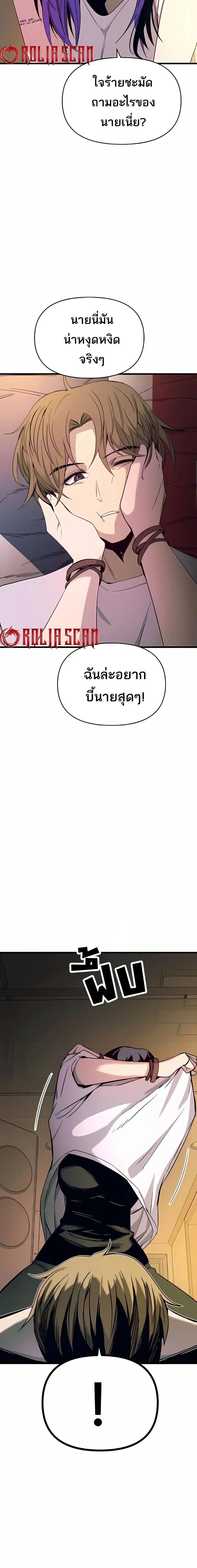 Manga-lc-com อ่านมังงะ อ่านการ์ตูน ออนไลน์ ฟรี My Bias Gets on the Last Train ตอนที่ 1 2 3 4 5 6 7 8 9 10 11 12 13 14 ฟรี ไม่มีโฆษณา Manga-lc - อ่าน มังงะ อ่าน การ์ตูน ออนไลน์ อ่านมังงะ ฟรี