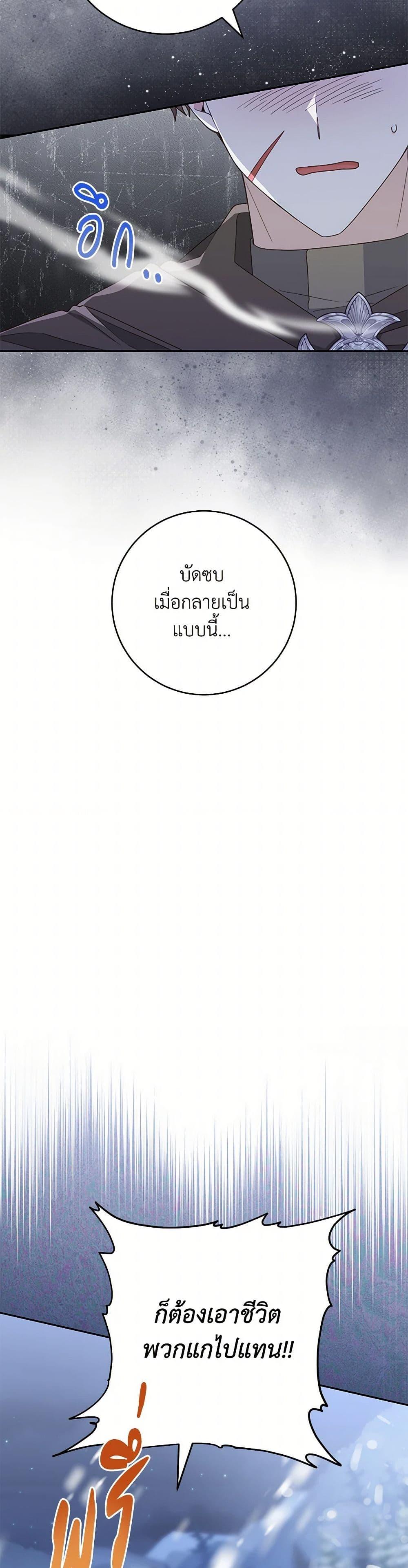 Manga-lc-com อ่านมังงะ อ่านการ์ตูน ออนไลน์ ฟรี Please Treat Your Friends Preciously ตอนที่ 1 2 3 4 5 6 7 8 9 10 11 12 13 14 ฟรี ไม่มีโฆษณา Manga-lc - อ่าน มังงะ อ่าน การ์ตูน ออนไลน์ อ่านมังงะ ฟรี