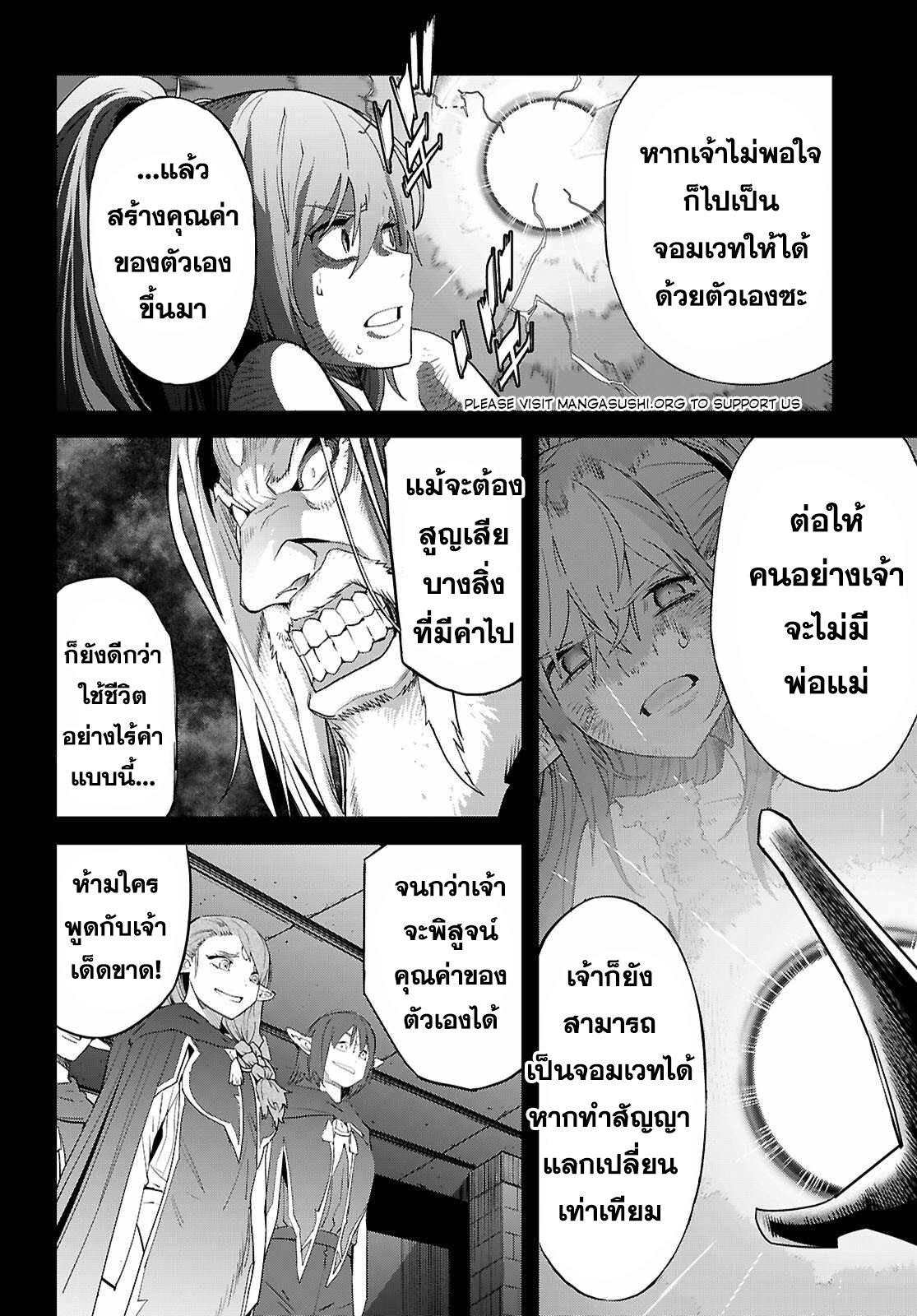 Manga-lc-com อ่านมังงะ อ่านการ์ตูน ออนไลน์ ฟรี Game of Familia Kazoku Senki ตอนที่ 1 2 3 4 5 6 7 8 9 10 11 12 13 14 ฟรี ไม่มีโฆษณา Manga-lc - อ่าน มังงะ อ่าน การ์ตูน ออนไลน์ อ่านมังงะ ฟรี