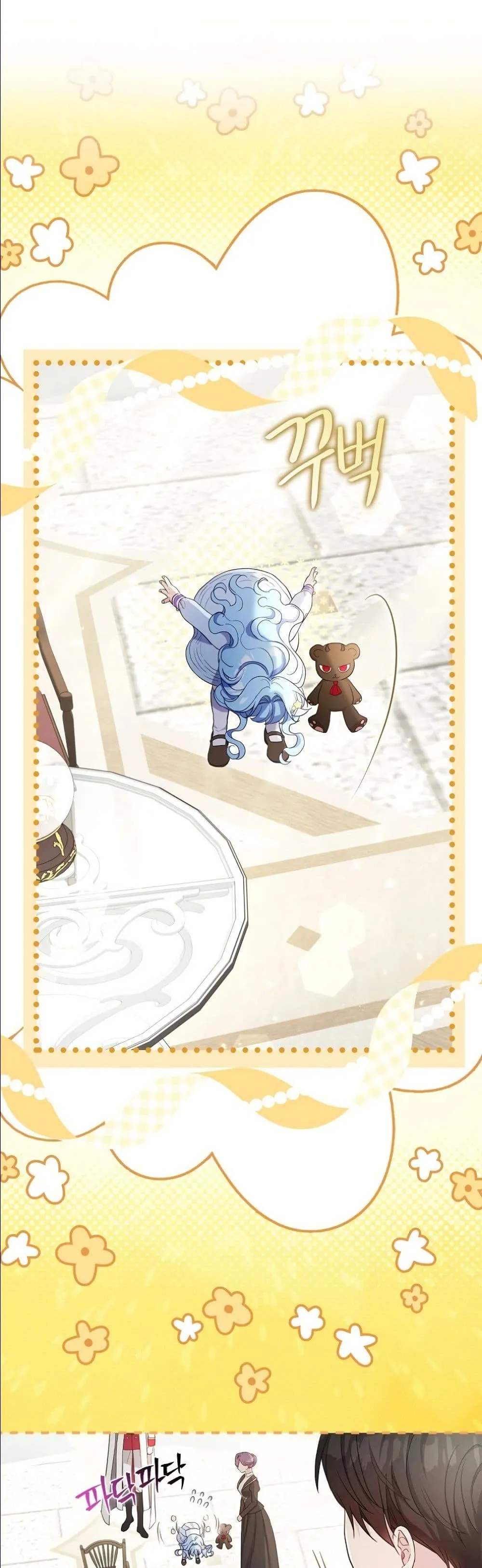 Manga-lc-com อ่านมังงะ อ่านการ์ตูน ออนไลน์ ฟรี The Oracle of the Villainous Baby ตอนที่ 1 2 3 4 5 6 7 8 9 10 11 12 13 14 ฟรี ไม่มีโฆษณา Manga-lc - อ่าน มังงะ อ่าน การ์ตูน ออนไลน์ อ่านมังงะ ฟรี