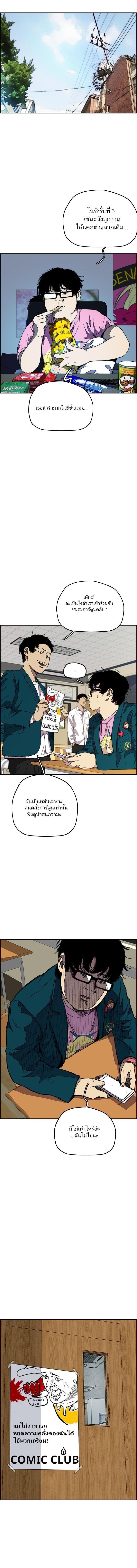 Manga-lc-com อ่านมังงะ อ่านการ์ตูน ออนไลน์ ฟรี Wind Breaker ปั่นสู้ฝัน ตอนที่ 1 2 3 4 5 6 7 8 9 10 11 12 13 14 ฟรี ไม่มีโฆษณา Manga-lc - อ่าน มังงะ อ่าน การ์ตูน ออนไลน์ อ่านมังงะ ฟรี