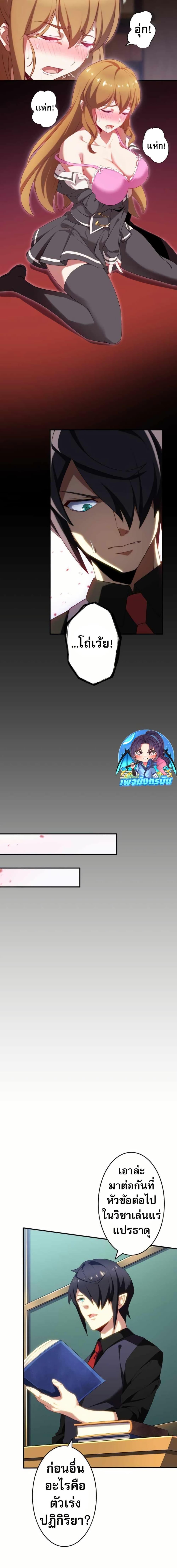 Manga-lc-com อ่านมังงะ อ่านการ์ตูน ออนไลน์ ฟรี Avenger of Mystical Eyes Blood Parasite ตอนที่ 1 2 3 4 5 6 7 8 9 10 11 12 13 14 ฟรี ไม่มีโฆษณา Manga-lc - อ่าน มังงะ อ่าน การ์ตูน ออนไลน์ อ่านมังงะ ฟรี