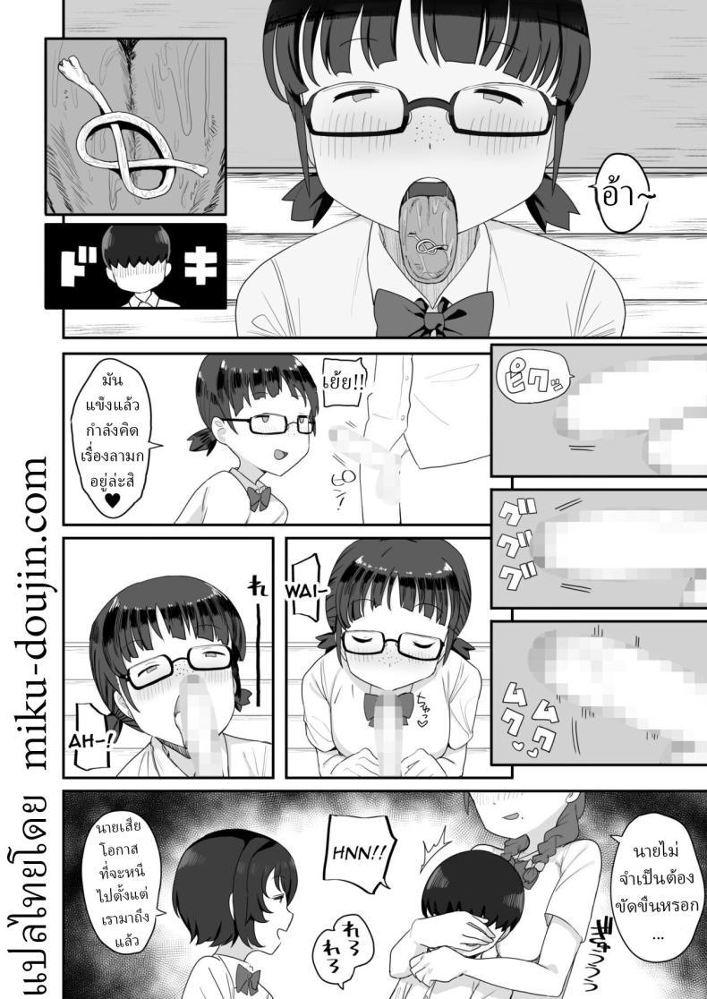 Doujin-Lc- อ่าน โดจิน มังฮวา เกาหลี ญี่ปุ่น จีน แปลไทย ผมเสียท่าให้เพื่อนร่วมชั้น [Darezuka] Jimi na Classmate Sannin ni Osowarete Shiboritsukusareru I Was Attacked By Three Of My Plain Looking Classmates! ตอนที่ 1 2 3 4 5 6 7 8 9 10 11 12 13 14 ฟรี ไม่มีโฆษณา อ่าน โดจิน Manhwa เกาหลี ญี่ปุ่น จีน เรามีครบ คัดมาให้เน้นๆ โดจิน 18+ รับประกันความฟินโดย  Doujin Lc