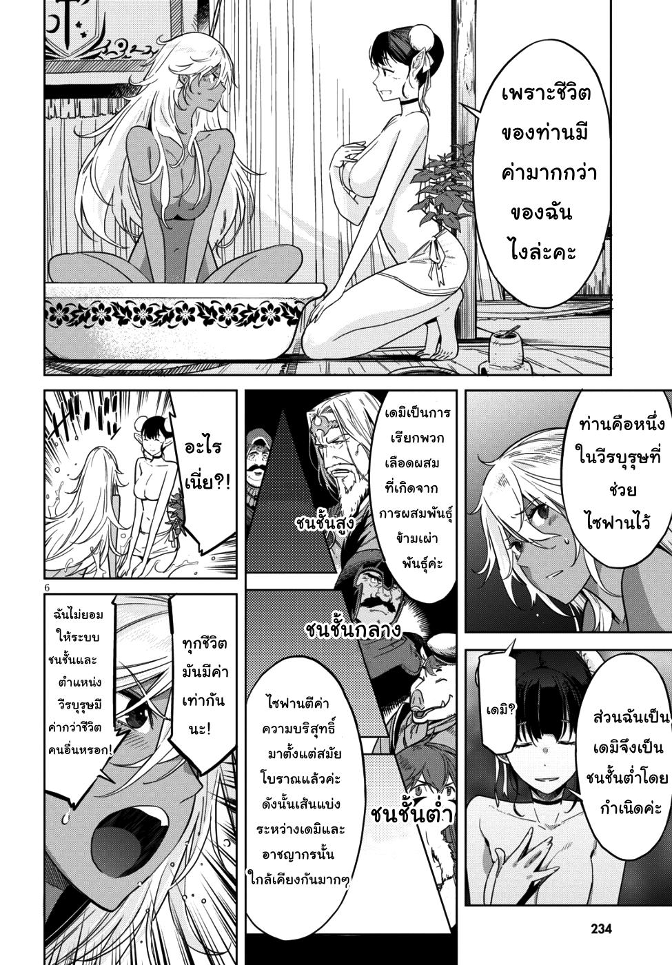 Manga-lc-com อ่านมังงะ อ่านการ์ตูน ออนไลน์ ฟรี Game of Familia Kazoku Senki ตอนที่ 1 2 3 4 5 6 7 8 9 10 11 12 13 14 ฟรี ไม่มีโฆษณา Manga-lc - อ่าน มังงะ อ่าน การ์ตูน ออนไลน์ อ่านมังงะ ฟรี