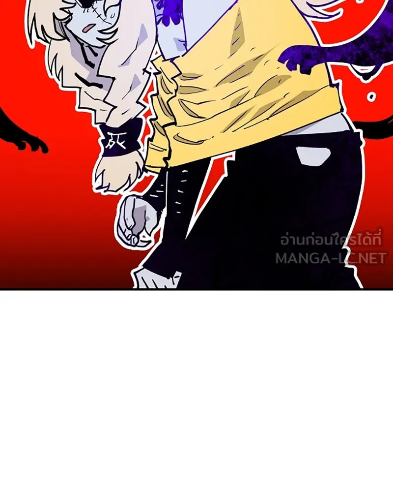 Player ตอนที่ 152 รูปที่ 18