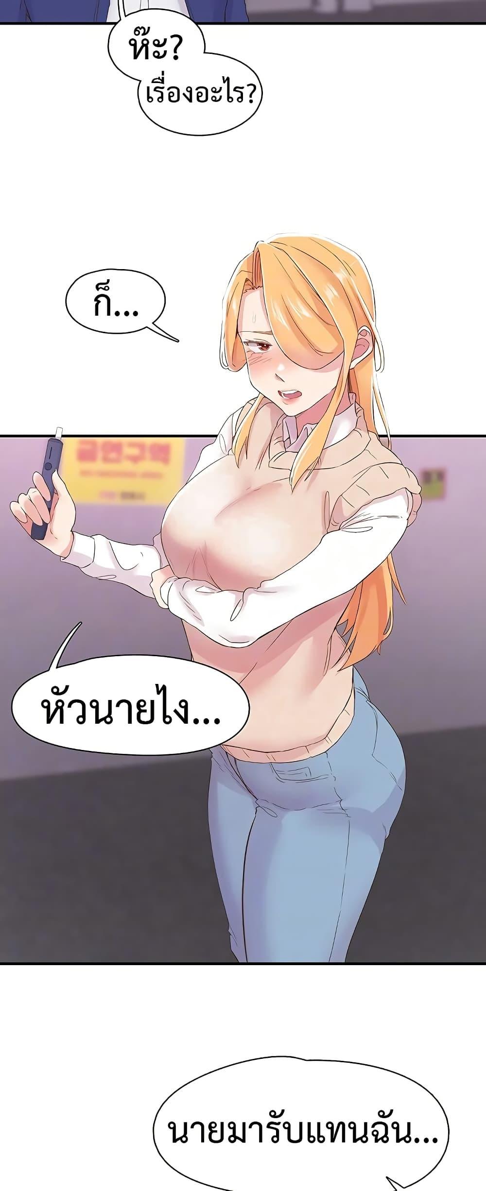 Doujin-Lc- อ่าน โดจิน มังฮวา เกาหลี ญี่ปุ่น จีน แปลไทย Tremors ตอนที่ 1 2 3 4 5 6 7 8 9 10 11 12 13 14 ฟรี ไม่มีโฆษณา อ่าน โดจิน Manhwa เกาหลี ญี่ปุ่น จีน เรามีครบ คัดมาให้เน้นๆ โดจิน 18+ รับประกันความฟินโดย  Doujin Lc