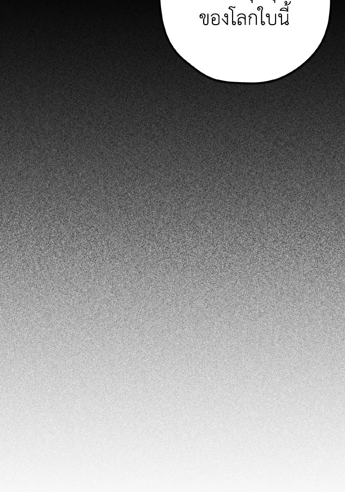 รักนี้ไม่มีรีไซเคิล ตอนที่ 93 รูปที่ 59