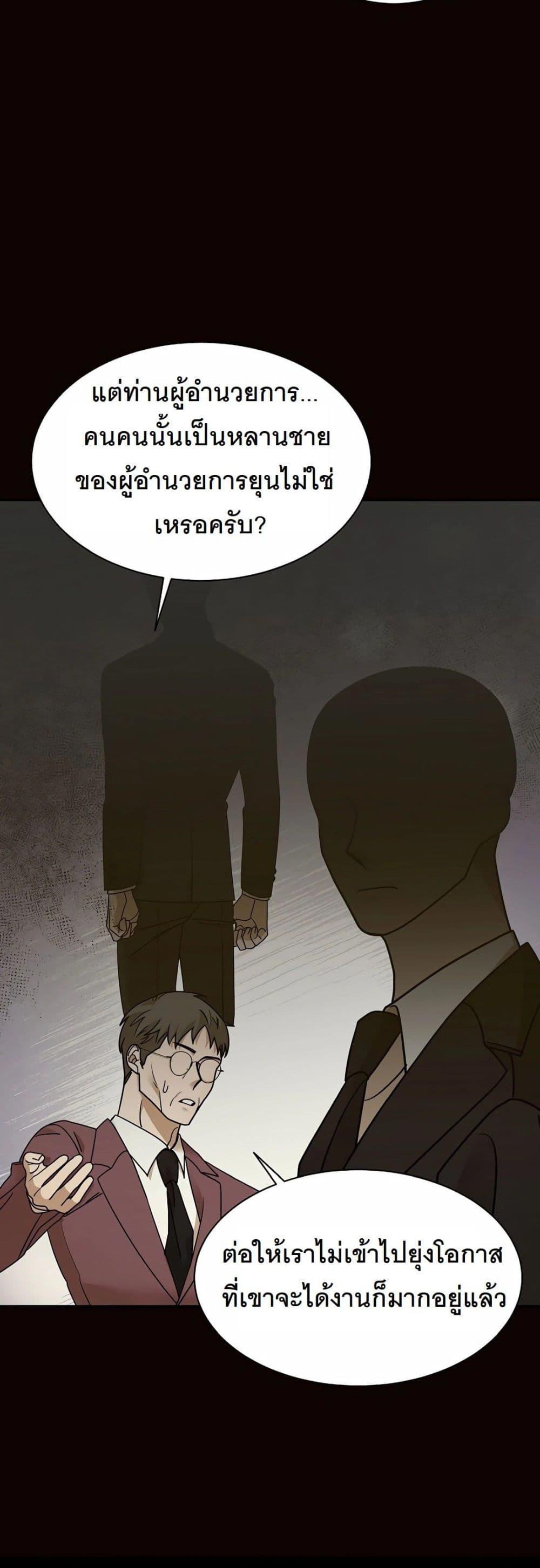 Manga-lc-com อ่านมังงะ อ่านการ์ตูน ออนไลน์ ฟรี A New Employee Who Works So Well ตอนที่ 1 2 3 4 5 6 7 8 9 10 11 12 13 14 ฟรี ไม่มีโฆษณา Manga-lc - อ่าน มังงะ อ่าน การ์ตูน ออนไลน์ อ่านมังงะ ฟรี