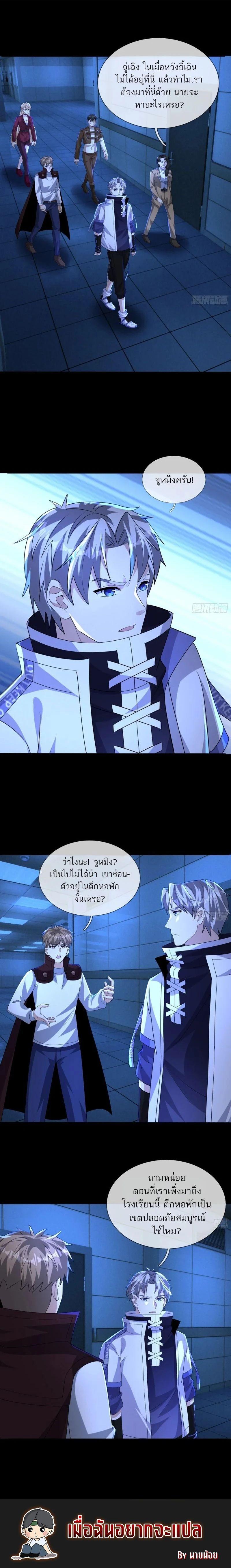 Manga-lc-com อ่านมังงะ อ่านการ์ตูน ออนไลน์ ฟรี Global Horror I Activated a Cheat Custom Mall ตอนที่ 1 2 3 4 5 6 7 8 9 10 11 12 13 14 ฟรี ไม่มีโฆษณา Manga-lc - อ่าน มังงะ อ่าน การ์ตูน ออนไลน์ อ่านมังงะ ฟรี