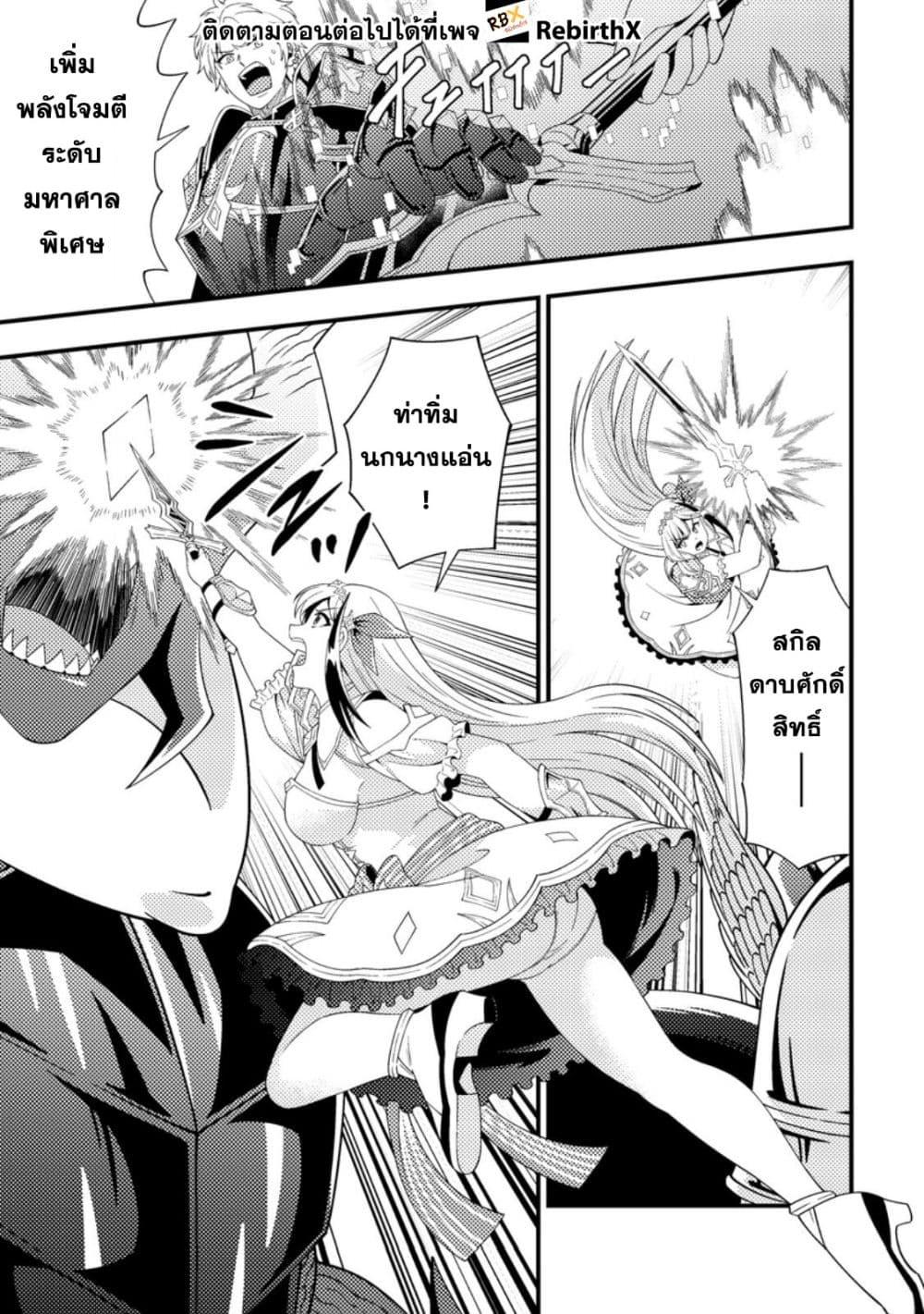 Manga-lc-com อ่านมังงะ อ่านการ์ตูน ออนไลน์ ฟรี Dungeon Haishin wo Kiriwasurerta Yuumei Haishinsha wo Tasuketara, Densetsu no Tansakusha toshite Bazuri Hajimeta ~Inkya no Ore, Nazo Skill da to Omotteita “Rule Mushi” de Ukkari Musou~ ตอนที่ 1 2 3 4 5 6 7 8 9 10 11 12 13 14 ฟรี ไม่มีโฆษณา Manga-lc - อ่าน มังงะ อ่าน การ์ตูน ออนไลน์ อ่านมังงะ ฟรี