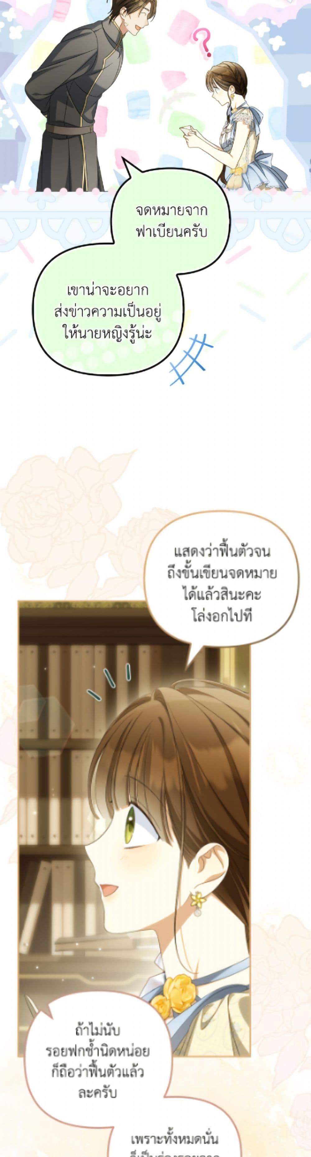 Manga-lc-com อ่านมังงะ อ่านการ์ตูน ออนไลน์ ฟรี Why Are You Obsessed With Your Fake Wife ตอนที่ 1 2 3 4 5 6 7 8 9 10 11 12 13 14 ฟรี ไม่มีโฆษณา Manga-lc - อ่าน มังงะ อ่าน การ์ตูน ออนไลน์ อ่านมังงะ ฟรี