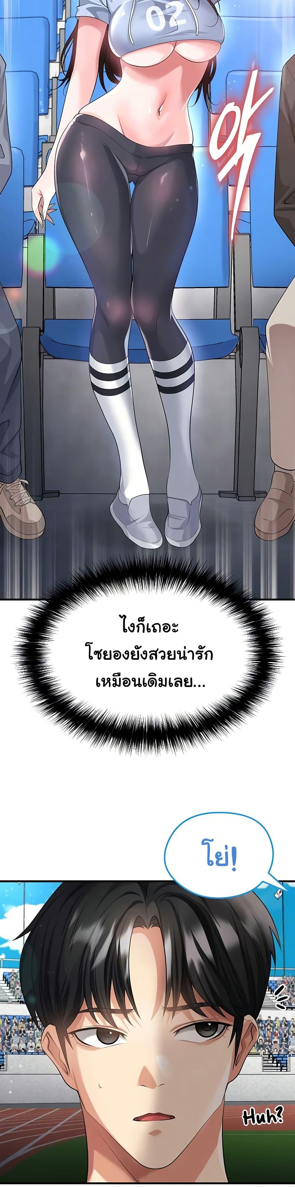 Doujin-Lc- อ่าน โดจิน มังฮวา เกาหลี ญี่ปุ่น จีน แปลไทย The Hottie’s Good ตอนที่ 1 2 3 4 5 6 7 8 9 10 11 12 13 14 ฟรี ไม่มีโฆษณา อ่าน โดจิน Manhwa เกาหลี ญี่ปุ่น จีน เรามีครบ คัดมาให้เน้นๆ โดจิน 18+ รับประกันความฟินโดย  Doujin Lc