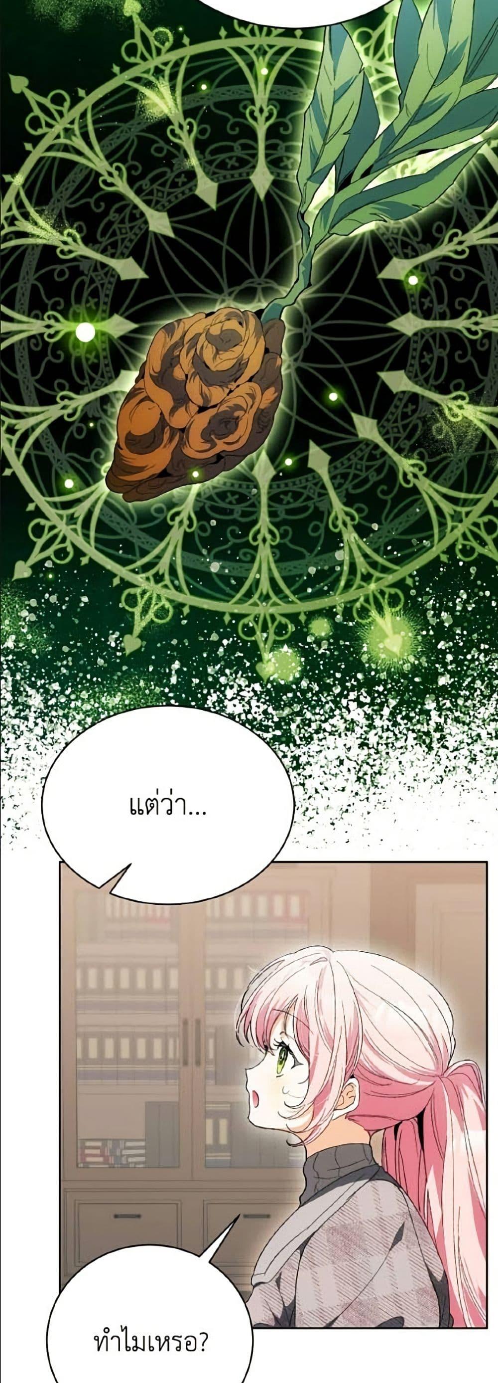 Manga-lc-com อ่านมังงะ อ่านการ์ตูน ออนไลน์ ฟรี I Will Protect My Tyrant Dad! ตอนที่ 1 2 3 4 5 6 7 8 9 10 11 12 13 14 ฟรี ไม่มีโฆษณา Manga-lc - อ่าน มังงะ อ่าน การ์ตูน ออนไลน์ อ่านมังงะ ฟรี
