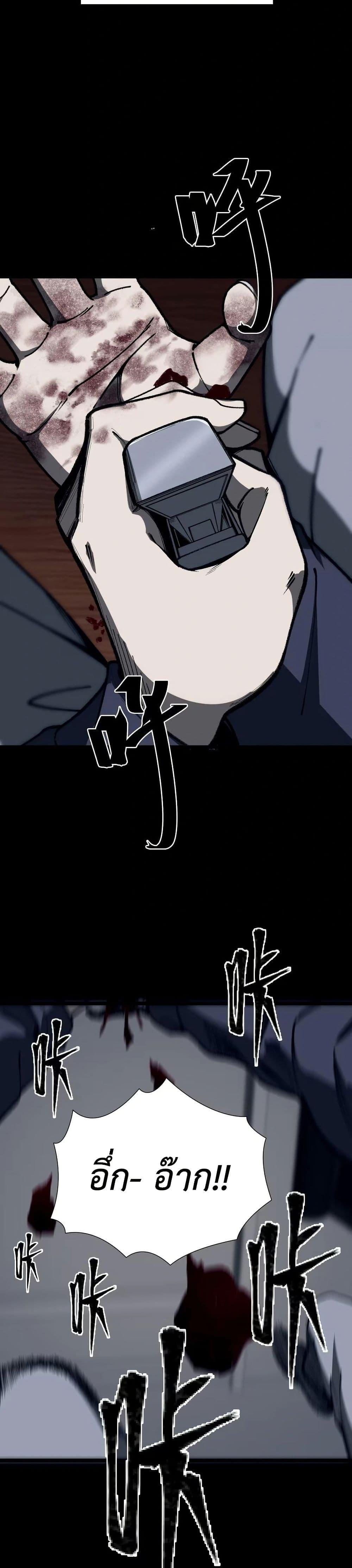 Manga-lc-com อ่านมังงะ อ่านการ์ตูน ออนไลน์ ฟรี The King of Beasts ตอนที่ 1 2 3 4 5 6 7 8 9 10 11 12 13 14 ฟรี ไม่มีโฆษณา Manga-lc - อ่าน มังงะ อ่าน การ์ตูน ออนไลน์ อ่านมังงะ ฟรี