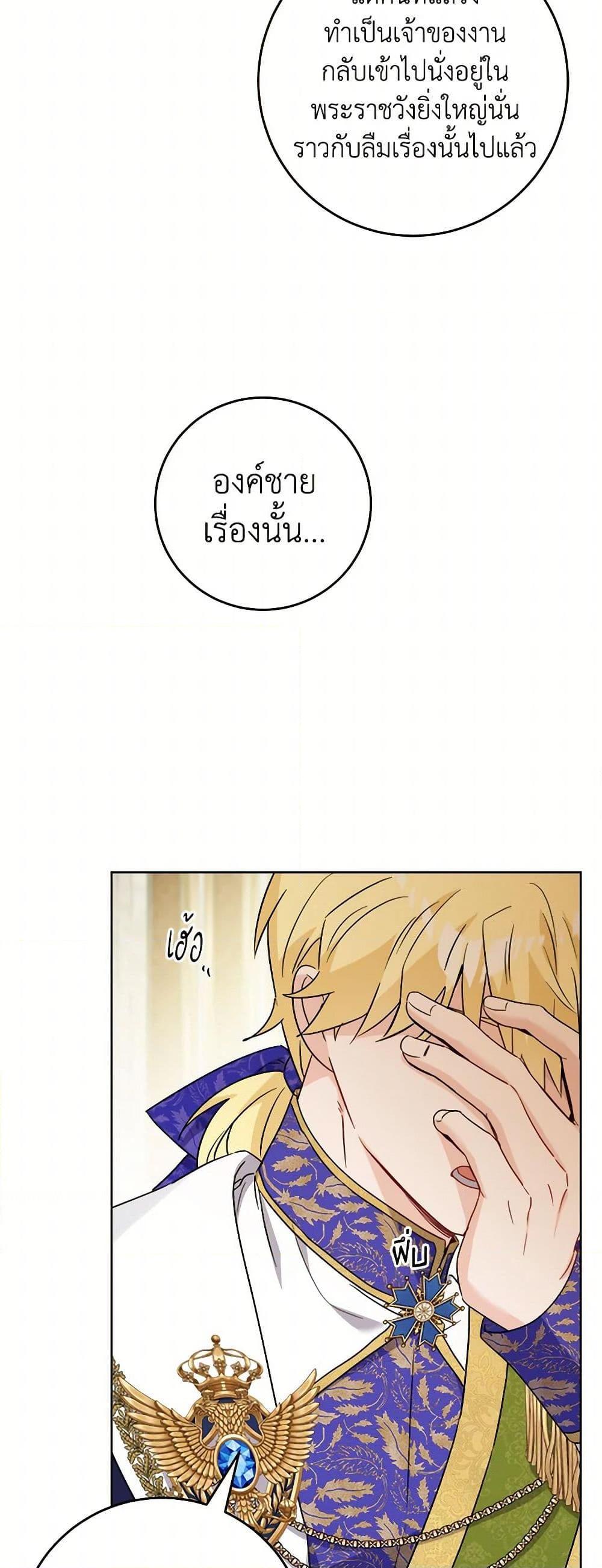 Manga-lc-com อ่านมังงะ อ่านการ์ตูน ออนไลน์ ฟรี The Male Lead is in Charge of the Successor ตอนที่ 1 2 3 4 5 6 7 8 9 10 11 12 13 14 ฟรี ไม่มีโฆษณา Manga-lc - อ่าน มังงะ อ่าน การ์ตูน ออนไลน์ อ่านมังงะ ฟรี