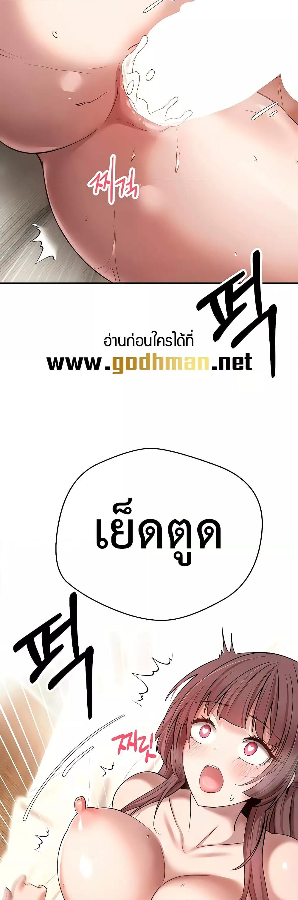 Doujin-Lc- อ่าน โดจิน มังฮวา เกาหลี ญี่ปุ่น จีน แปลไทย Turning My Life Around With Crypto ตอนที่ 1 2 3 4 5 6 7 8 9 10 11 12 13 14 ฟรี ไม่มีโฆษณา อ่าน โดจิน Manhwa เกาหลี ญี่ปุ่น จีน เรามีครบ คัดมาให้เน้นๆ โดจิน 18+ รับประกันความฟินโดย  Doujin Lc