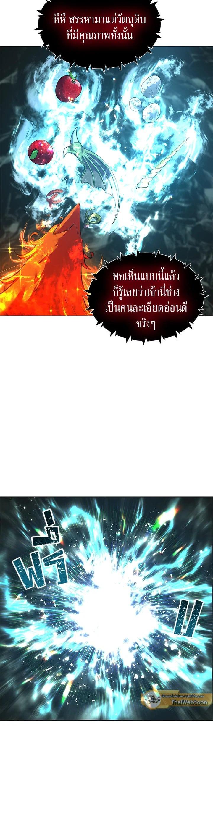 Manga-lc-com อ่านมังงะ อ่านการ์ตูน ออนไลน์ ฟรี Second Life Ranker ตอนที่ 1 2 3 4 5 6 7 8 9 10 11 12 13 14 ฟรี ไม่มีโฆษณา Manga-lc - อ่าน มังงะ อ่าน การ์ตูน ออนไลน์ อ่านมังงะ ฟรี