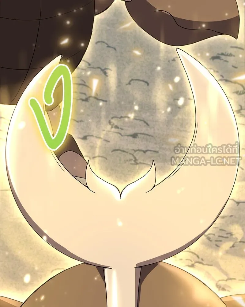 คนสวนโลกฮันเตอร์ ตอนที่ 3 รูปที่ 120