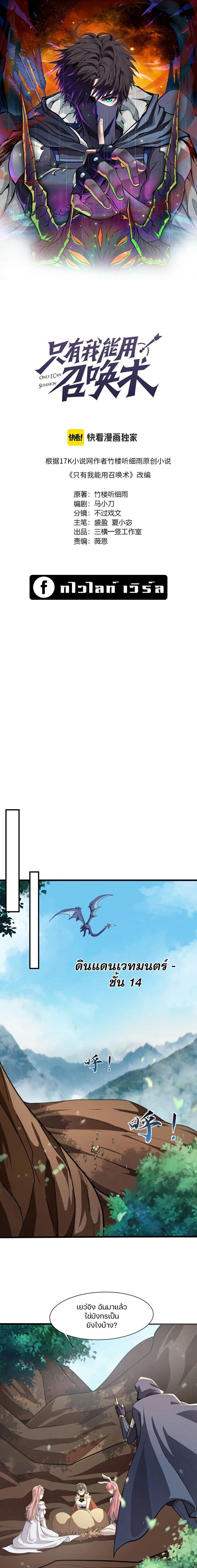 Manga-lc-com อ่านมังงะ อ่านการ์ตูน ออนไลน์ ฟรี SSS-Rank Lone Summoner ตอนที่ 1 2 3 4 5 6 7 8 9 10 11 12 13 14 ฟรี ไม่มีโฆษณา Manga-lc - อ่าน มังงะ อ่าน การ์ตูน ออนไลน์ อ่านมังงะ ฟรี