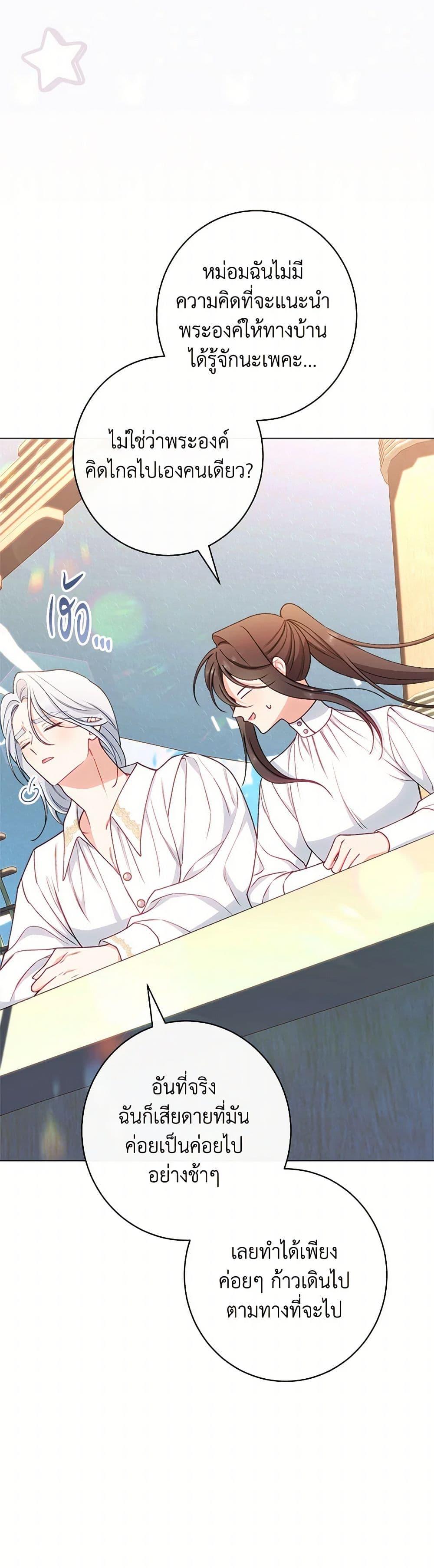 Manga-lc-com อ่านมังงะ อ่านการ์ตูน ออนไลน์ ฟรี The Villainess Empress’s Attendant ตอนที่ 1 2 3 4 5 6 7 8 9 10 11 12 13 14 ฟรี ไม่มีโฆษณา Manga-lc - อ่าน มังงะ อ่าน การ์ตูน ออนไลน์ อ่านมังงะ ฟรี