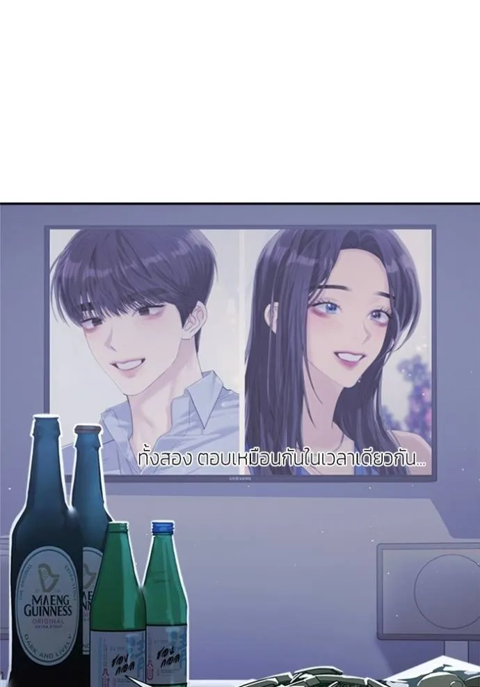 couple breaker ตอนที่ 60 รูปที่ 134