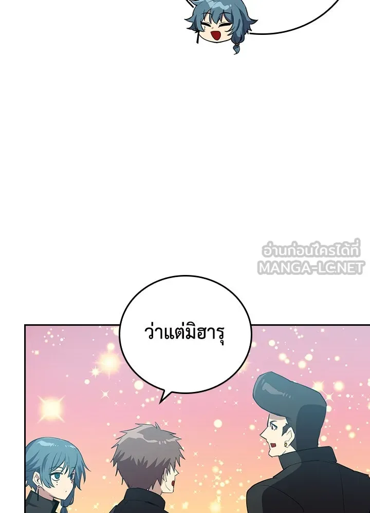 นักเลงกระจอกย้อนเวลามาทวงแค้น ตอนที่ 52 รูปที่ 66