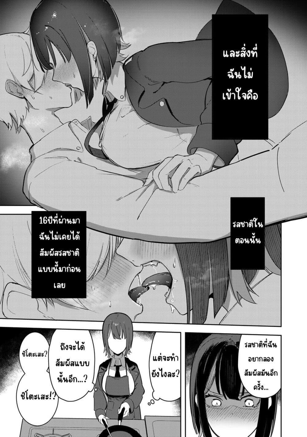 Manga-lc-com อ่านมังงะ อ่านการ์ตูน ออนไลน์ ฟรี Kyuuketsuki-san wa Chitoraretai ตอนที่ 1 2 3 4 5 6 7 8 9 10 11 12 13 14 ฟรี ไม่มีโฆษณา Manga-lc - อ่าน มังงะ อ่าน การ์ตูน ออนไลน์ อ่านมังงะ ฟรี