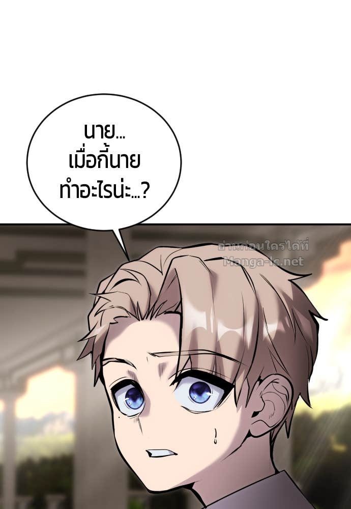 Doujin-Lc- อ่าน โดจิน มังฮวา เกาหลี ญี่ปุ่น จีน แปลไทย แกร่งเกินผู้กล้า แต่ซ่าไม่ได้ ตอนที่ 1 2 3 4 5 6 7 8 9 10 11 12 13 14 ฟรี ไม่มีโฆษณา อ่าน โดจิน Manhwa เกาหลี ญี่ปุ่น จีน เรามีครบ คัดมาให้เน้นๆ โดจิน 18+ รับประกันความฟินโดย Doujin Lc