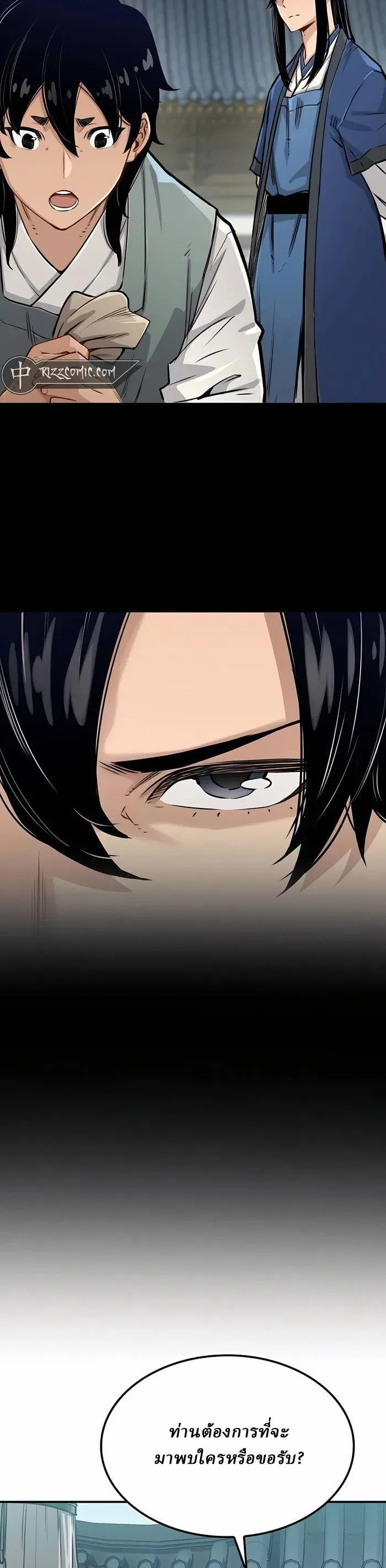 Manga-lc-com อ่านมังงะ อ่านการ์ตูน ออนไลน์ ฟรี Reborn As The Heavenly Demon ตอนที่ 1 2 3 4 5 6 7 8 9 10 11 12 13 14 ฟรี ไม่มีโฆษณา Manga-lc - อ่าน มังงะ อ่าน การ์ตูน ออนไลน์ อ่านมังงะ ฟรี