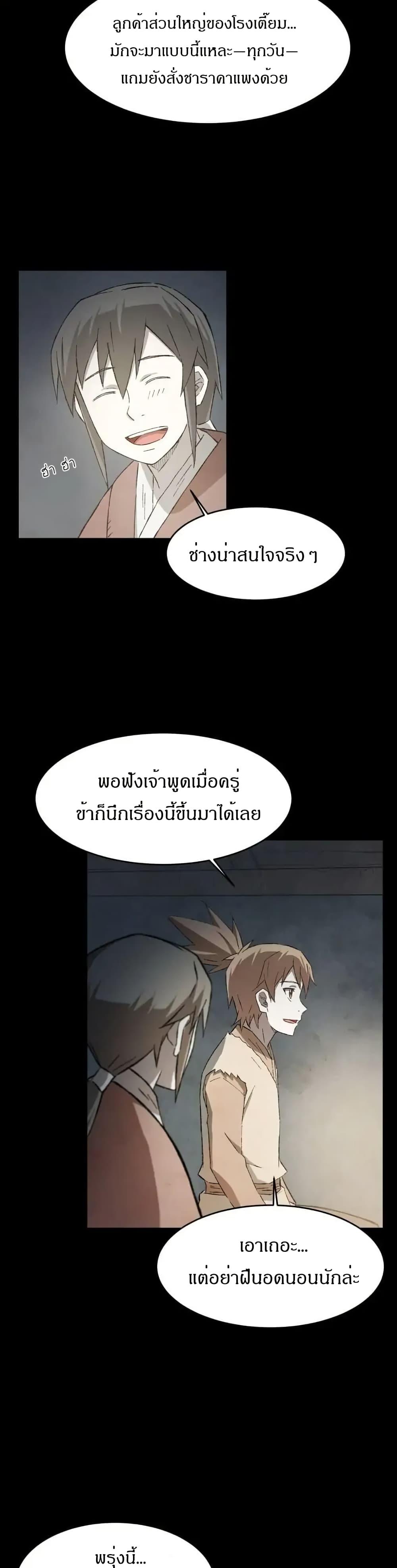 Manga-lc-com อ่านมังงะ อ่านการ์ตูน ออนไลน์ ฟรี Sunyu of the Shadowless ตอนที่ 1 2 3 4 5 6 7 8 9 10 11 12 13 14 ฟรี ไม่มีโฆษณา Manga-lc - อ่าน มังงะ อ่าน การ์ตูน ออนไลน์ อ่านมังงะ ฟรี