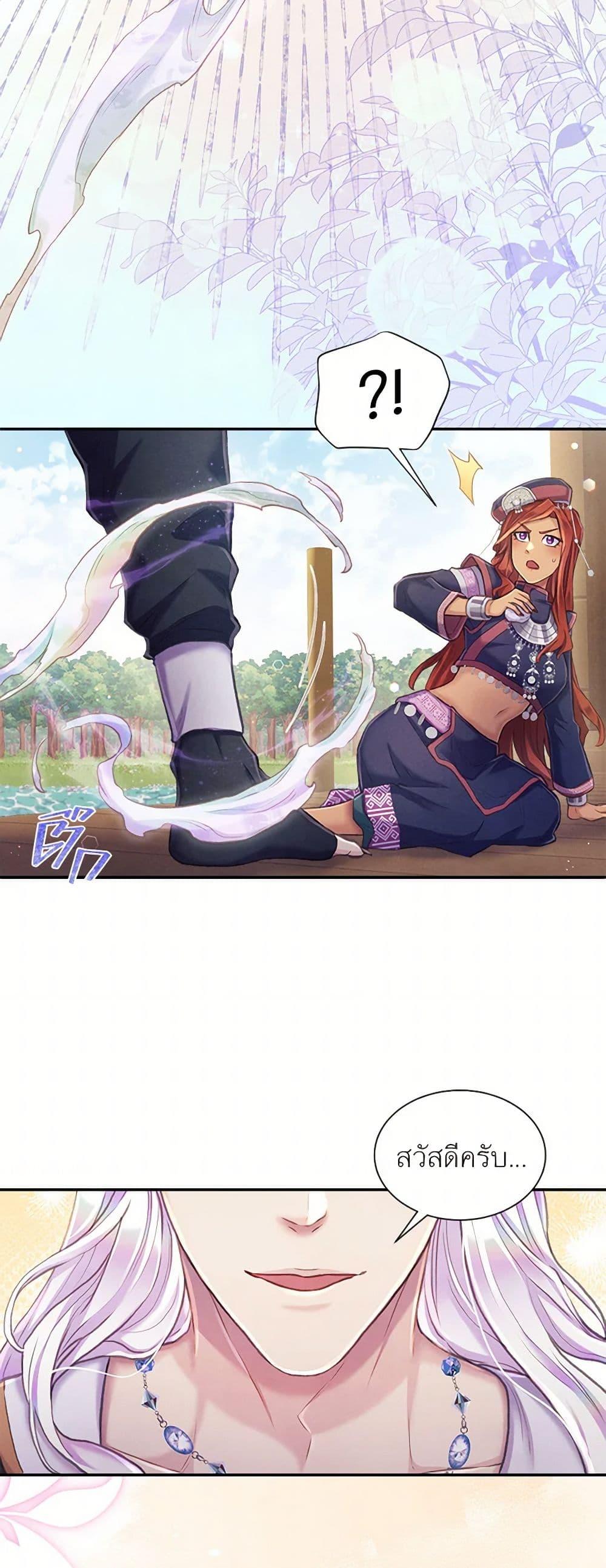 Manga-lc-com อ่านมังงะ อ่านการ์ตูน ออนไลน์ ฟรี Girl in the Forest ตอนที่ 1 2 3 4 5 6 7 8 9 10 11 12 13 14 ฟรี ไม่มีโฆษณา Manga-lc - อ่าน มังงะ อ่าน การ์ตูน ออนไลน์ อ่านมังงะ ฟรี