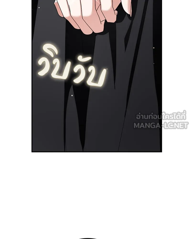 ดัชเชสเชลย ตอนที่ 34 รูปที่ 72