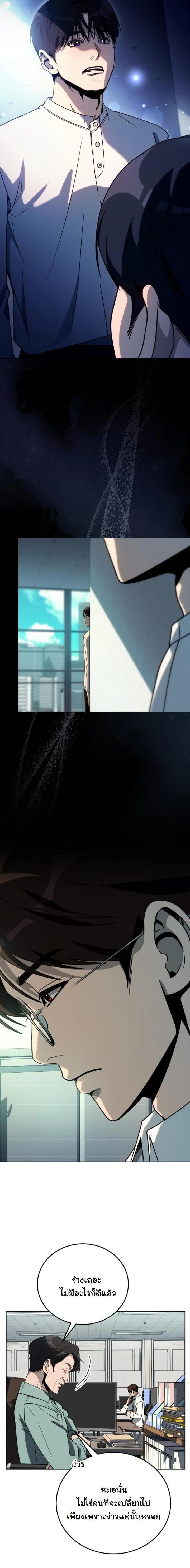 Manga-lc-com อ่านมังงะ อ่านการ์ตูน ออนไลน์ ฟรี A Thousand Faces ตอนที่ 1 2 3 4 5 6 7 8 9 10 11 12 13 14 ฟรี ไม่มีโฆษณา Manga-lc - อ่าน มังงะ อ่าน การ์ตูน ออนไลน์ อ่านมังงะ ฟรี