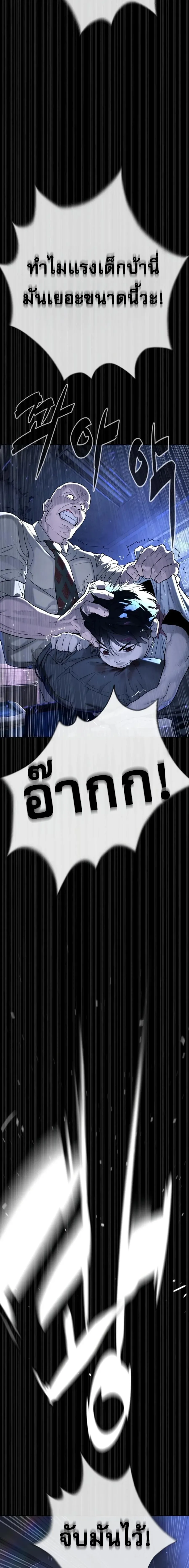 Killer Peter ป_เตอร_โคตรน_กฆ_า ตอนที่ ตอนที่ 130 รูปที่ 19