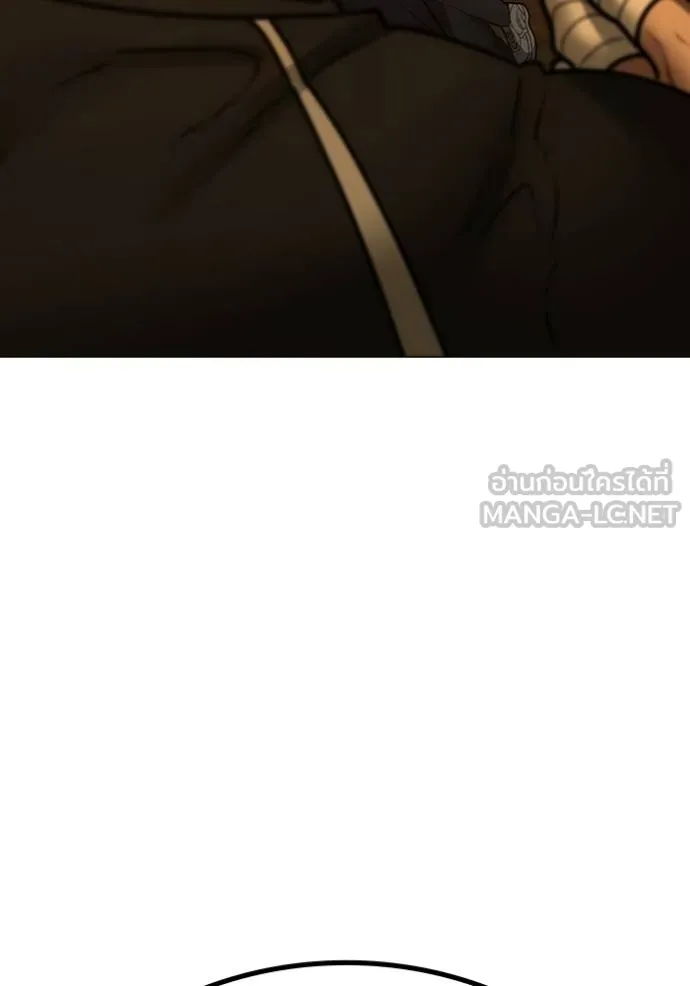 reality ตอนที่ 146 รูปที่ 204