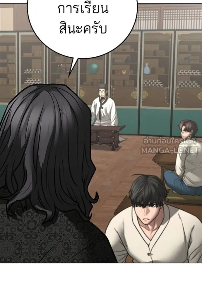 reality ตอนที่ 160 รูปที่ 62