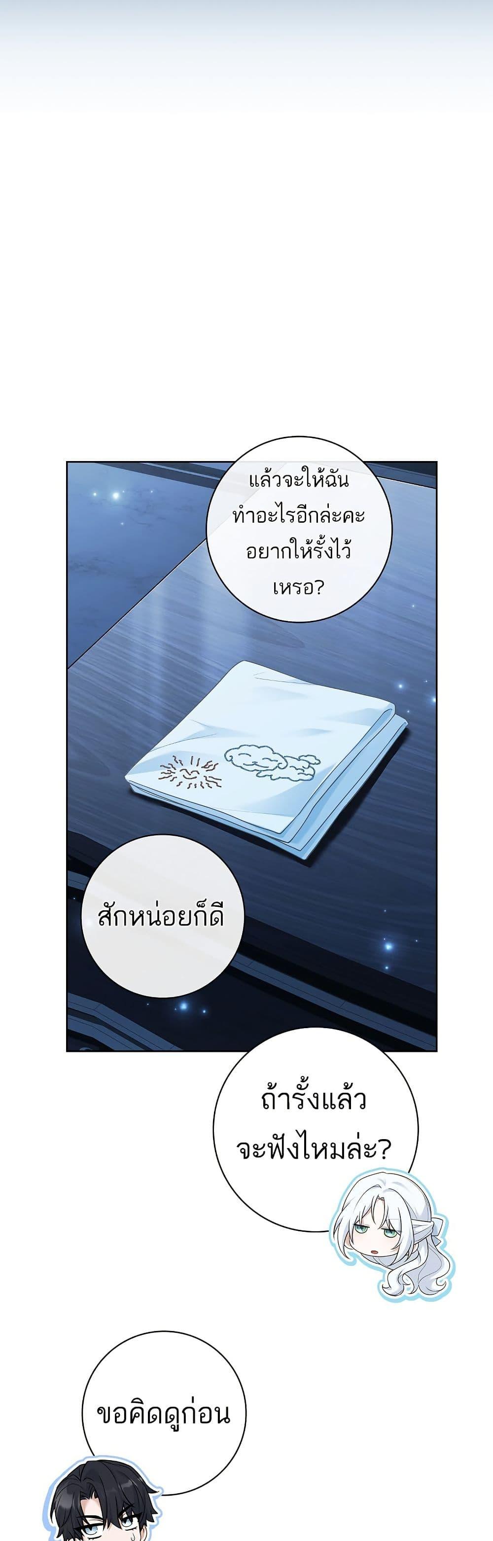 Manga-lc-com อ่านมังงะ อ่านการ์ตูน ออนไลน์ ฟรี Honey, Why Can’t We Get a Divorce ตอนที่ 1 2 3 4 5 6 7 8 9 10 11 12 13 14 ฟรี ไม่มีโฆษณา Manga-lc - อ่าน มังงะ อ่าน การ์ตูน ออนไลน์ อ่านมังงะ ฟรี