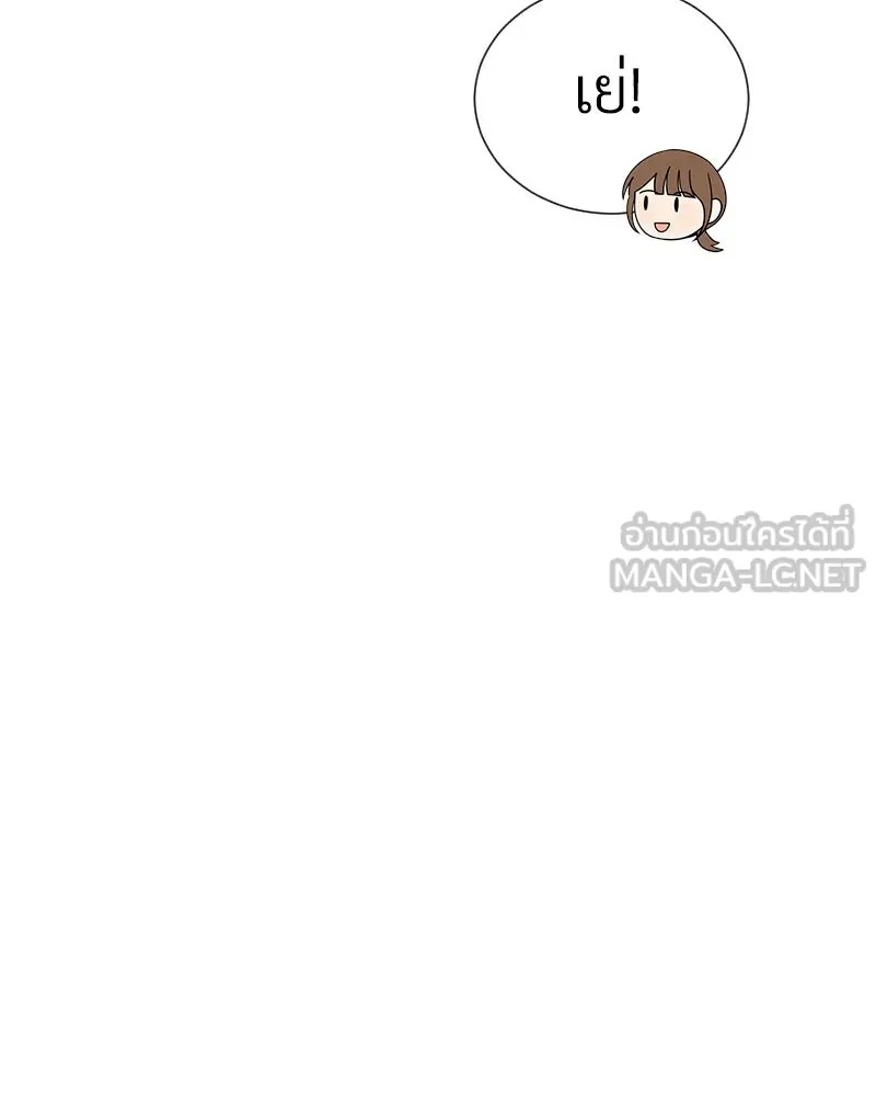 Level One Dreamersbrผู้ชนะรักนี้ต้องเป็น ตอนที่ 53 รูปที่ 111