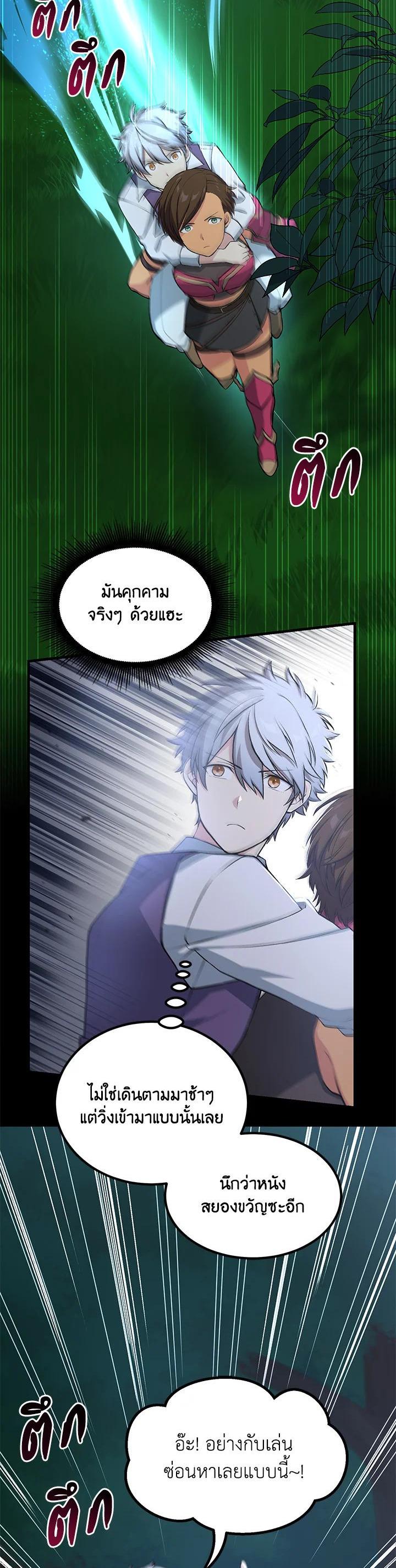 Manga-lc-com อ่านมังงะ อ่านการ์ตูน ออนไลน์ ฟรี How the Pro in His Past Life Sucks the Sweet Honey ตอนที่ 1 2 3 4 5 6 7 8 9 10 11 12 13 14 ฟรี ไม่มีโฆษณา Manga-lc - อ่าน มังงะ อ่าน การ์ตูน ออนไลน์ อ่านมังงะ ฟรี