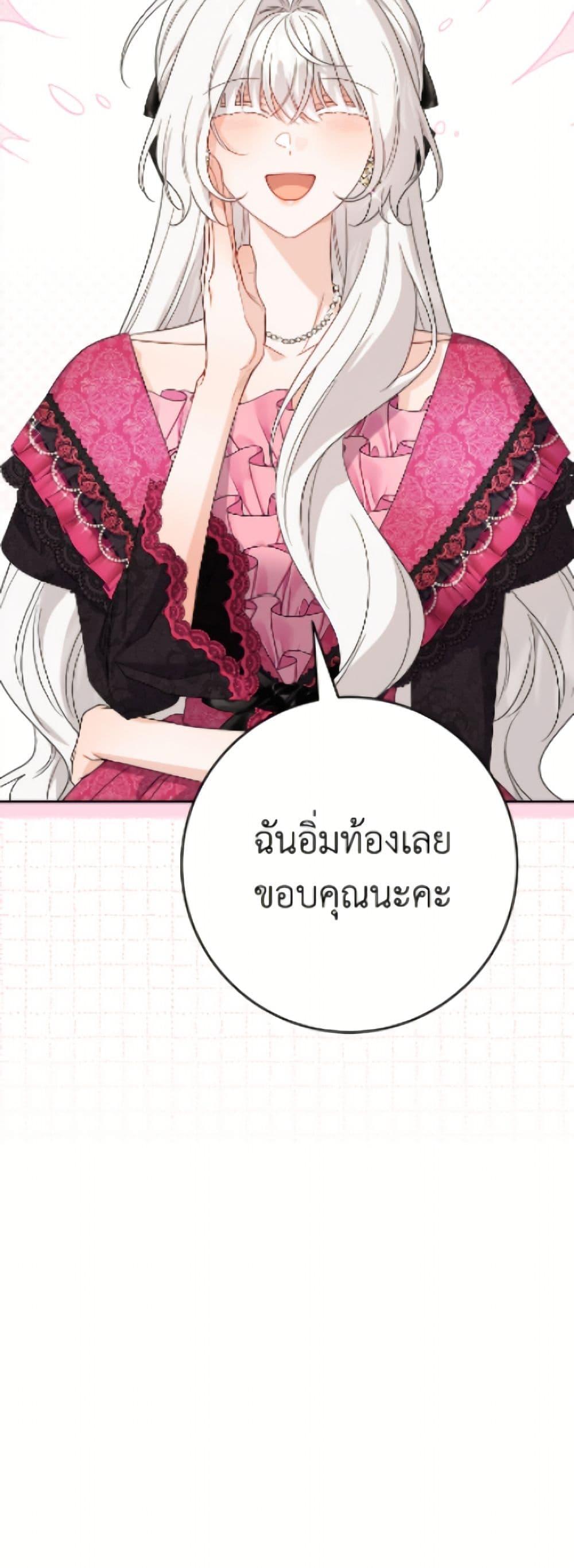 Manga-lc-com อ่านมังงะ อ่านการ์ตูน ออนไลน์ ฟรี The Male Lead is in Charge of the Successor ตอนที่ 1 2 3 4 5 6 7 8 9 10 11 12 13 14 ฟรี ไม่มีโฆษณา Manga-lc - อ่าน มังงะ อ่าน การ์ตูน ออนไลน์ อ่านมังงะ ฟรี