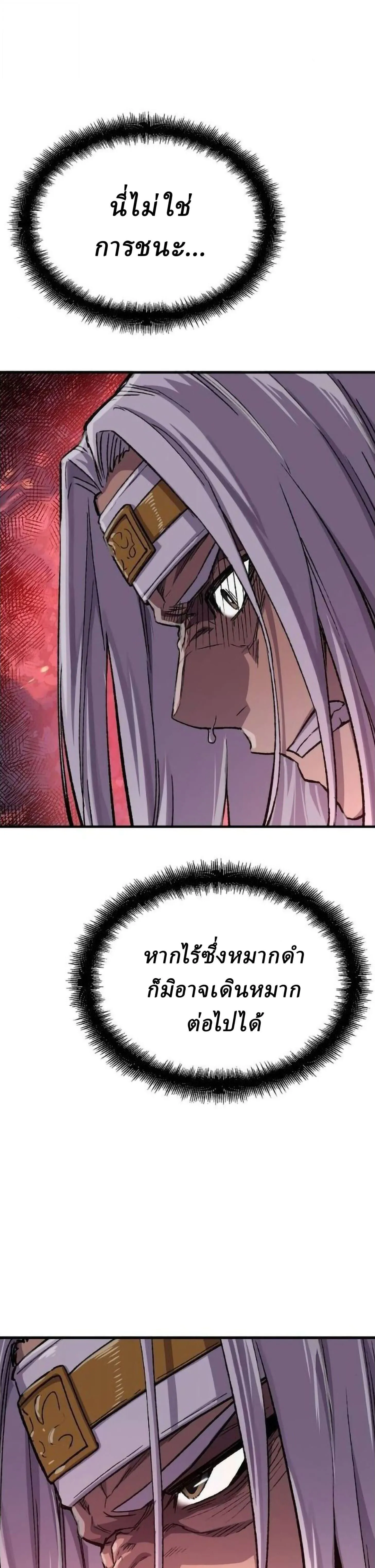 Manga-lc-com อ่านมังงะ อ่านการ์ตูน ออนไลน์ ฟรี Reborn As The Heavenly Demon ตอนที่ 1 2 3 4 5 6 7 8 9 10 11 12 13 14 ฟรี ไม่มีโฆษณา Manga-lc - อ่าน มังงะ อ่าน การ์ตูน ออนไลน์ อ่านมังงะ ฟรี