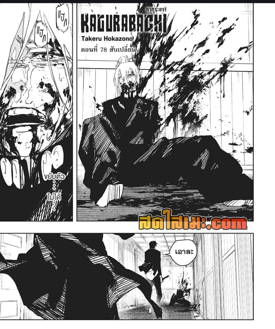 Manga-lc-com อ่านมังงะ อ่านการ์ตูน ออนไลน์ ฟรี Kagurabachi ตอนที่ 1 2 3 4 5 6 7 8 9 10 11 12 13 14 ฟรี ไม่มีโฆษณา Manga-lc - อ่าน มังงะ อ่าน การ์ตูน ออนไลน์ อ่านมังงะ ฟรี