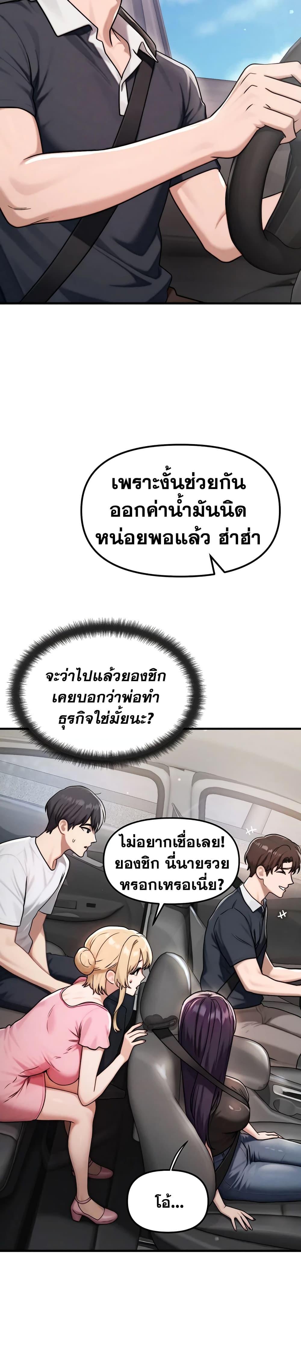 Doujin-Lc- อ่าน โดจิน มังฮวา เกาหลี ญี่ปุ่น จีน แปลไทย My Ideal Type is My Friend’s Mom ตอนที่ 1 2 3 4 5 6 7 8 9 10 11 12 13 14 ฟรี ไม่มีโฆษณา อ่าน โดจิน Manhwa เกาหลี ญี่ปุ่น จีน เรามีครบ คัดมาให้เน้นๆ โดจิน 18+ รับประกันความฟินโดย  Doujin Lc